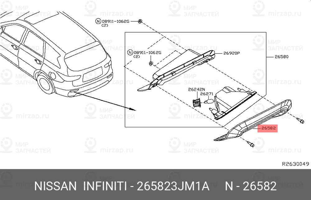Запчасть NISSAN 265823JM1A