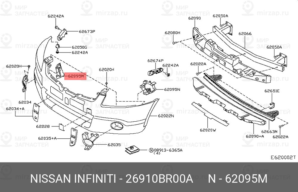 Запчасть NISSAN 26910BR00A