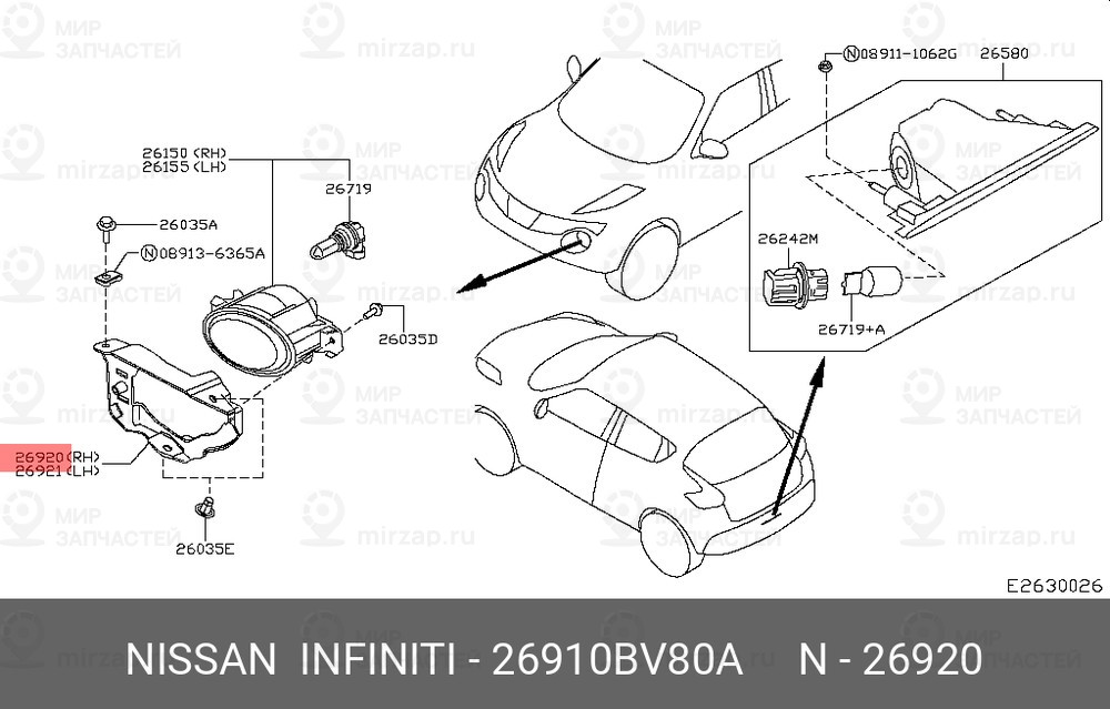 Запчасть NISSAN 26910BV80A
