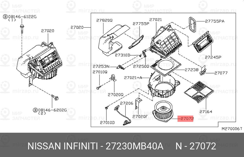 Запчасть NISSAN 27230MB40A
