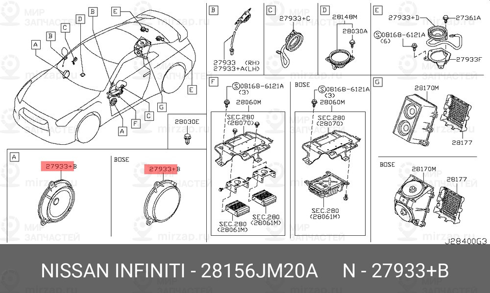 Запчасть NISSAN 28156JM20A