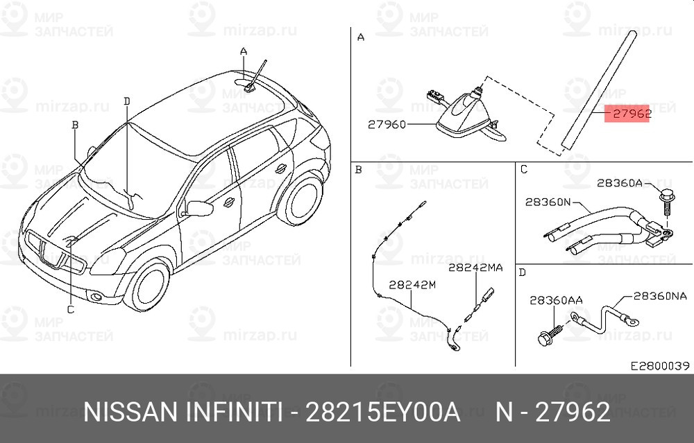 Запчасть NISSAN 28215EY00A