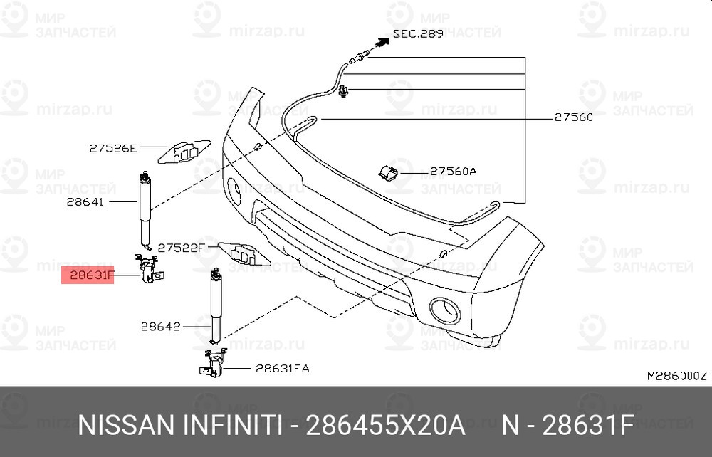Запчасть NISSAN 286455X20A