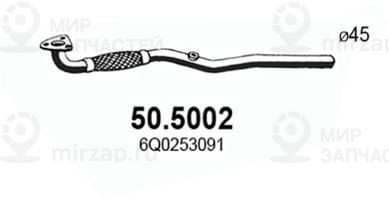 Запчасть ASSO 505002