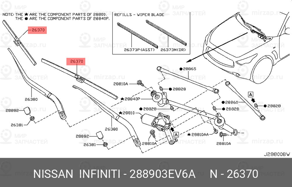 Запчасть NISSAN 288903EV6A