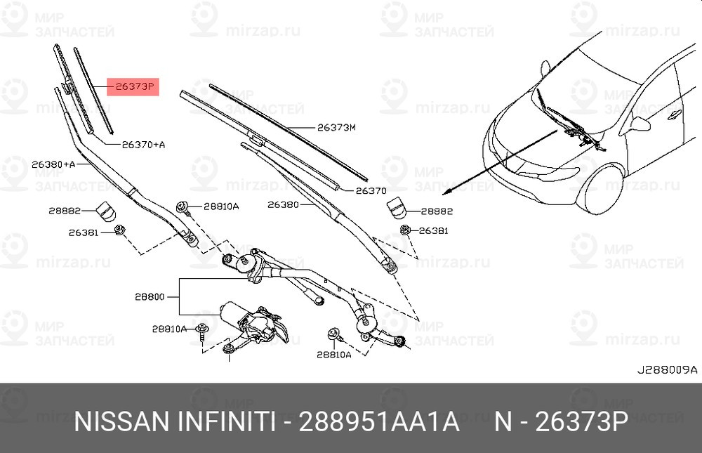 Запчасть NISSAN 288951AA1A