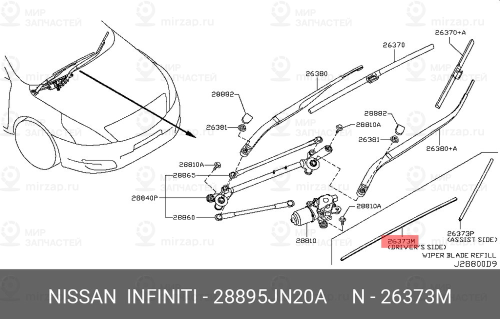 Запчасть NISSAN 28895JN20A