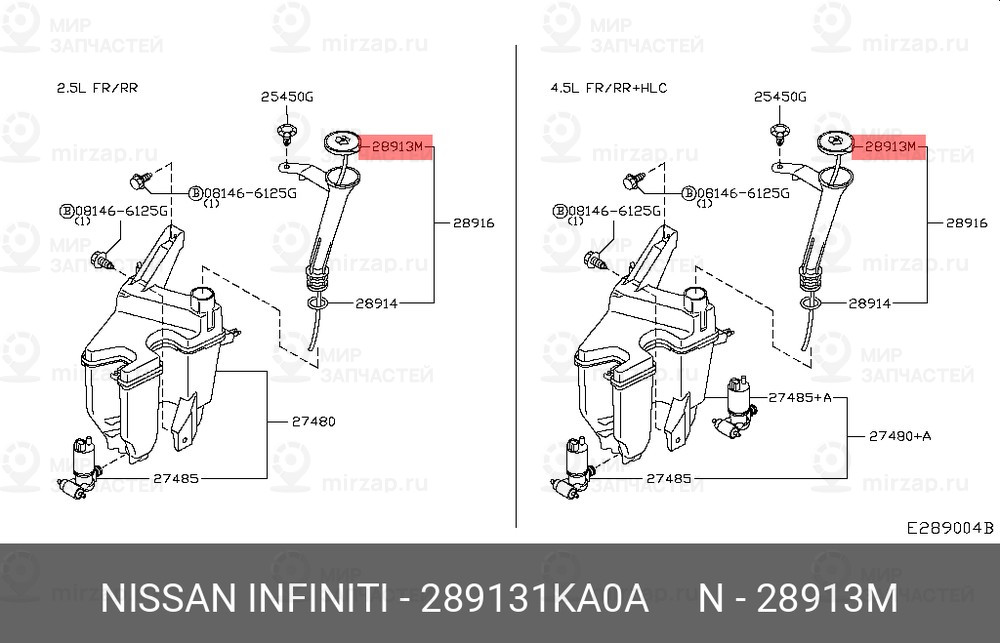 Запчасть NISSAN 289131KA0A