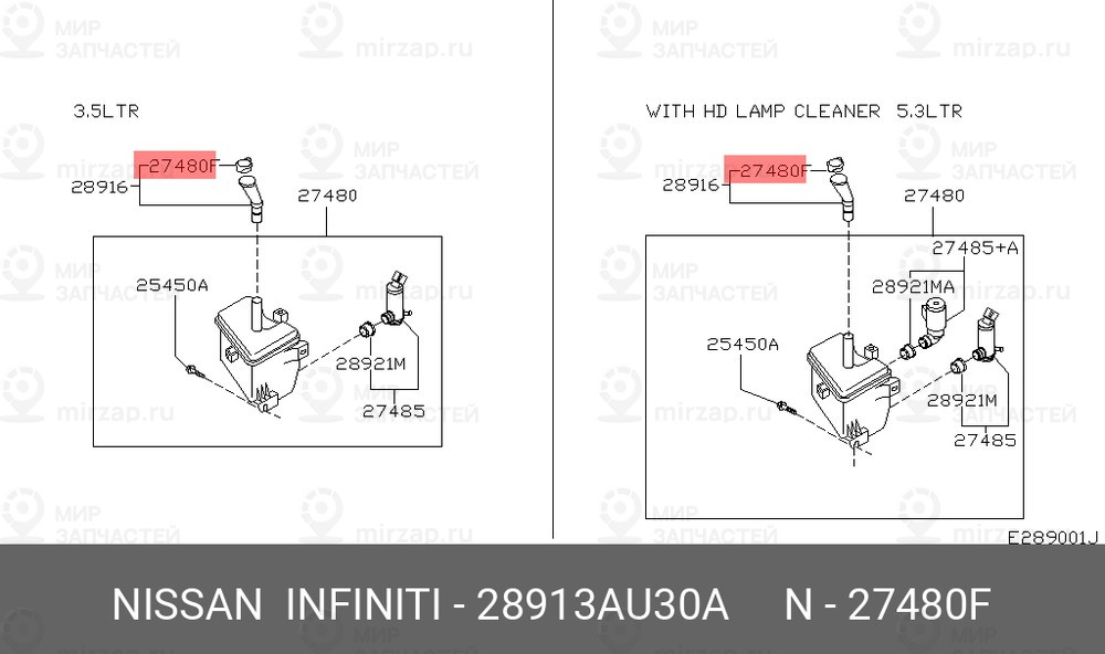 Запчасть NISSAN 28913AU30A