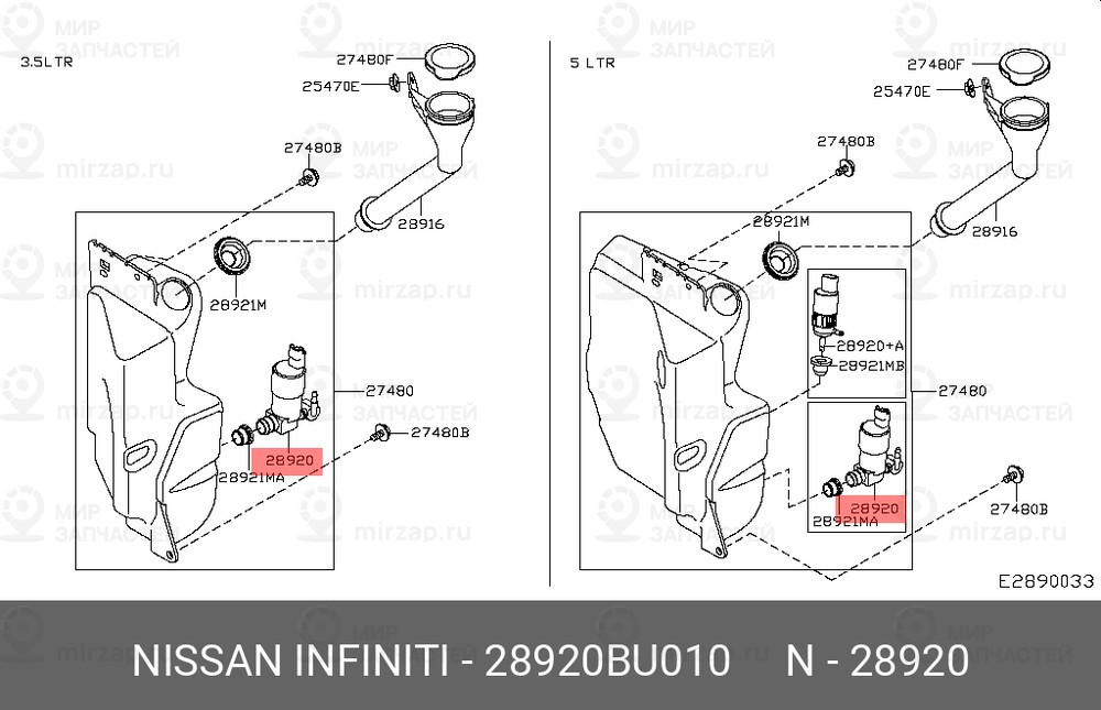 Запчасть NISSAN 28920BU010