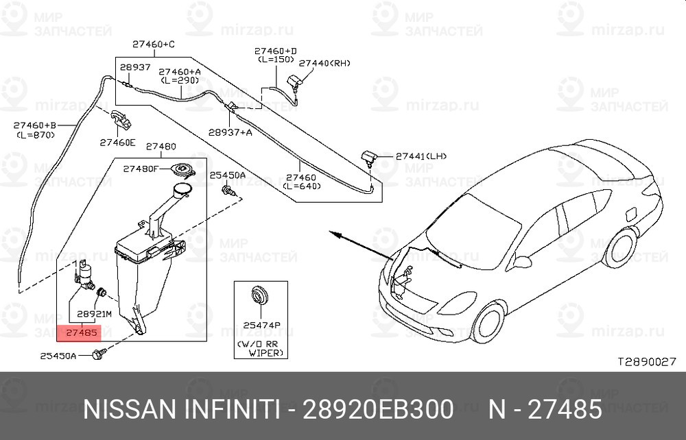 Запчасть NISSAN 28920EB300