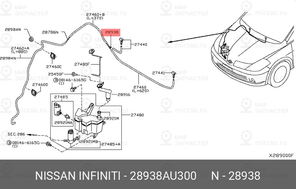 Запчасть NISSAN 28938AU300