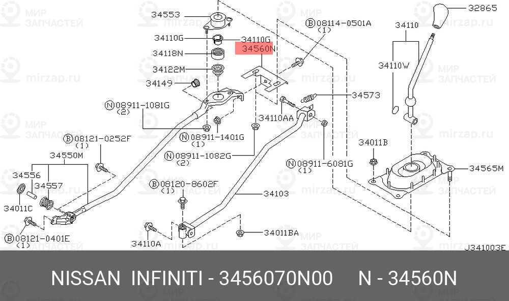 Запчасть NISSAN 3456070N00