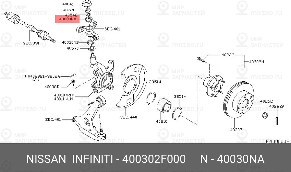 Запчасть NISSAN 400302F000
