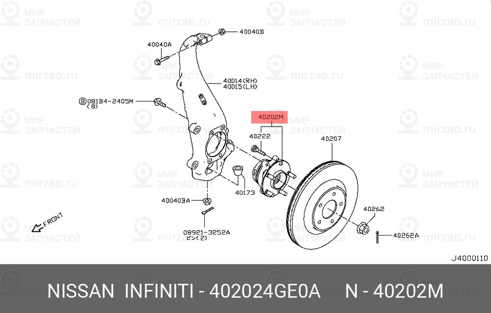 Запчасть NISSAN 402024GE0A