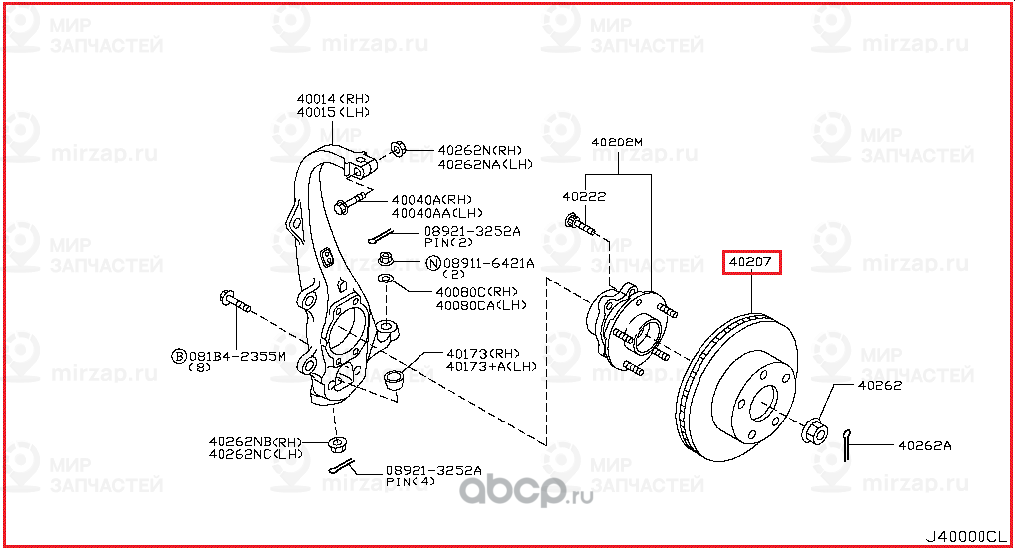 Запчасть NISSAN 40206EG000