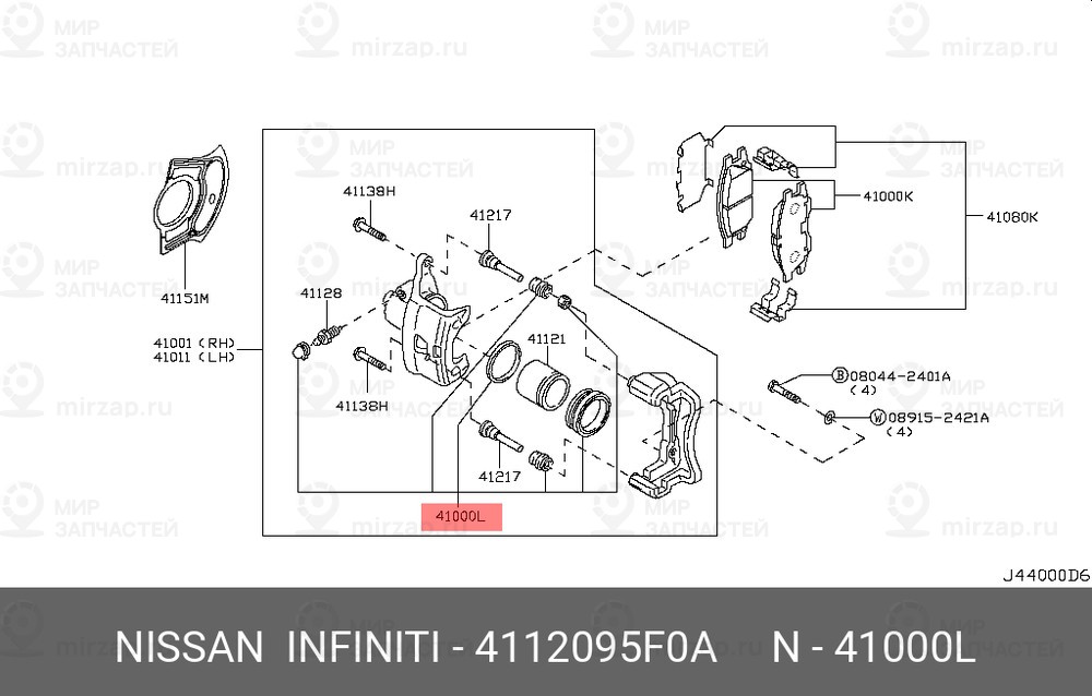 Запчасть NISSAN 4112095F0A