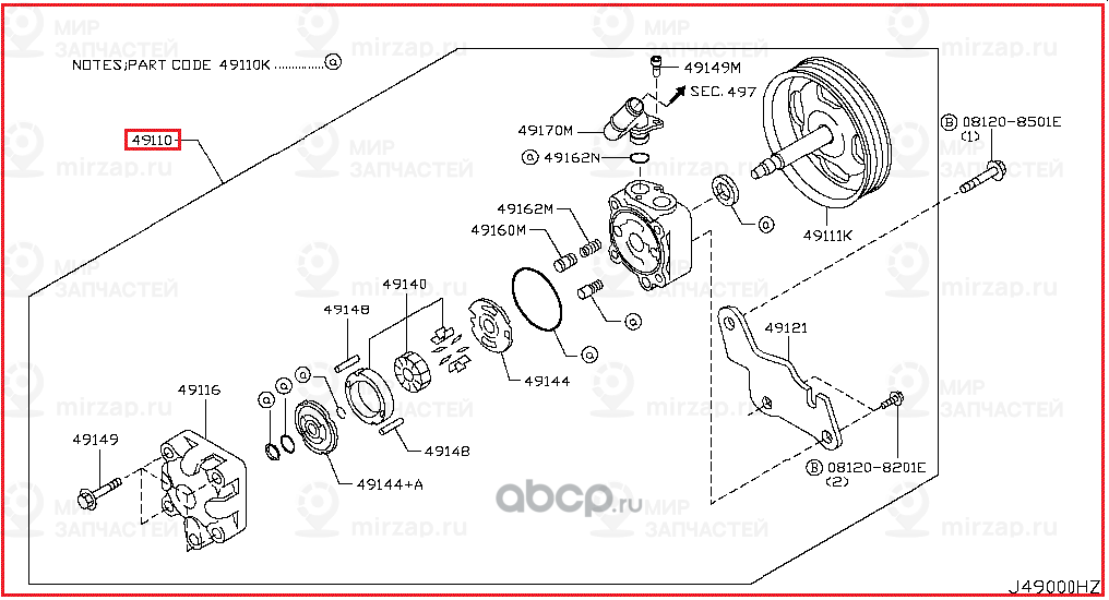 Запчасть NISSAN 491101CB0B