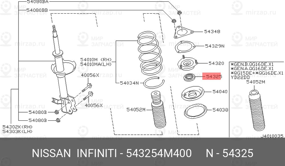 Запчасть NISSAN 543254M400