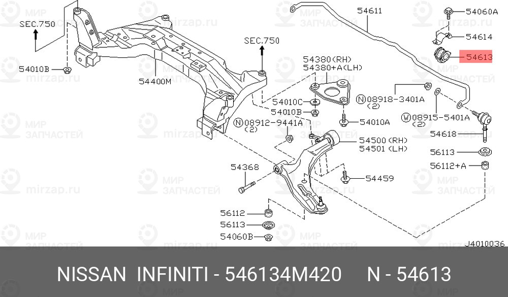 Запчасть NISSAN 546134M420