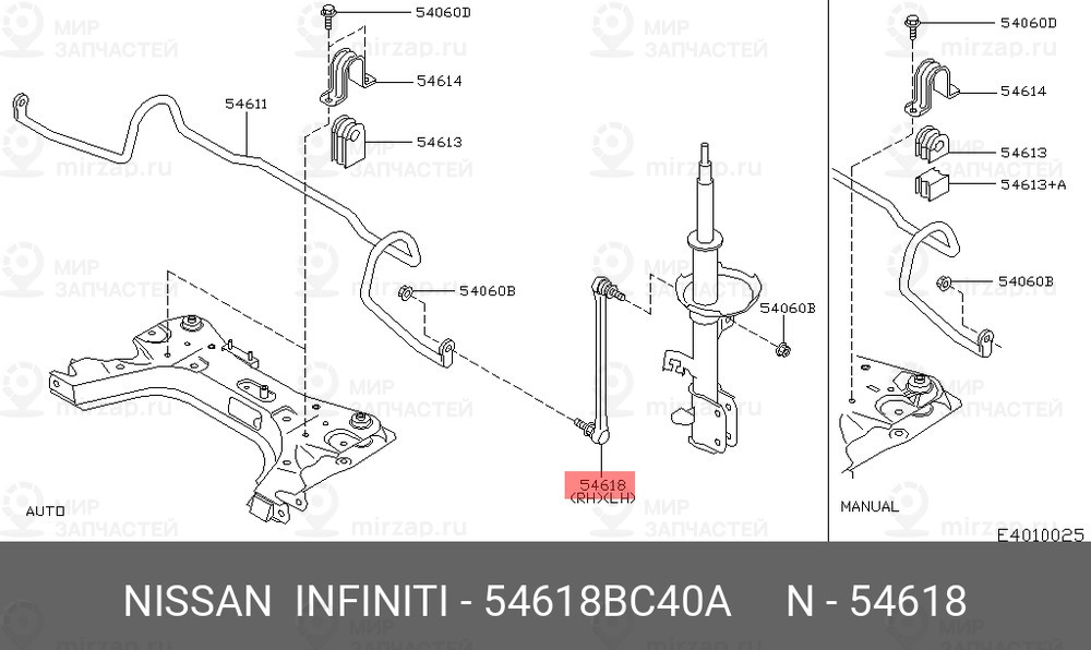 Запчасть NISSAN 54618BC40A