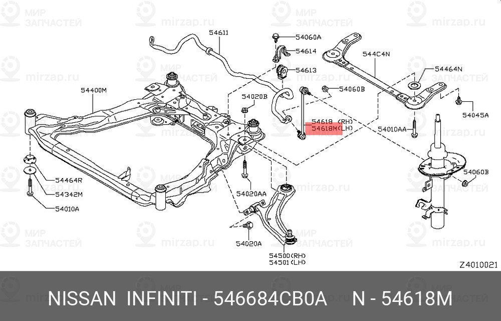 Запчасть NISSAN 546684CB0A