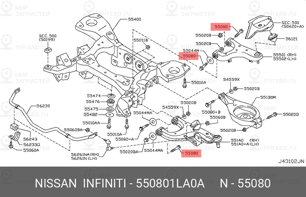 Запчасть NISSAN 550801LA0A