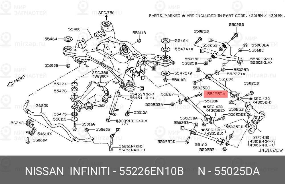 Запчасть NISSAN 55226EN10B