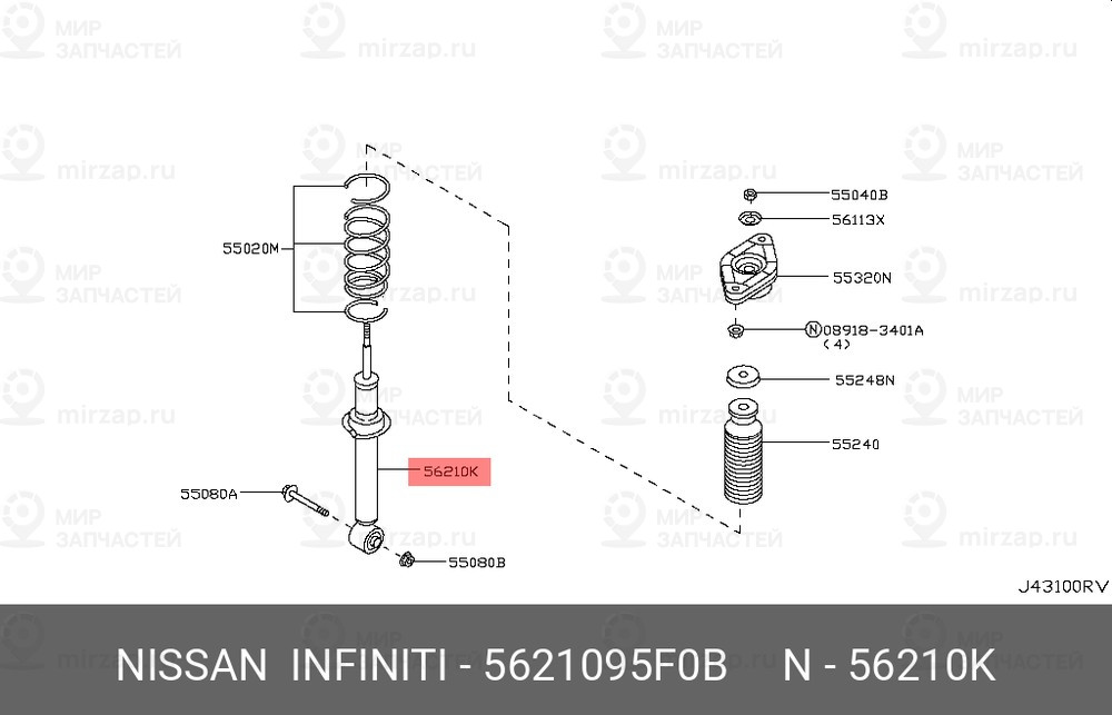 Запчасть NISSAN 5621095F0B