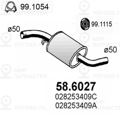 Запчасть ASSO 586027