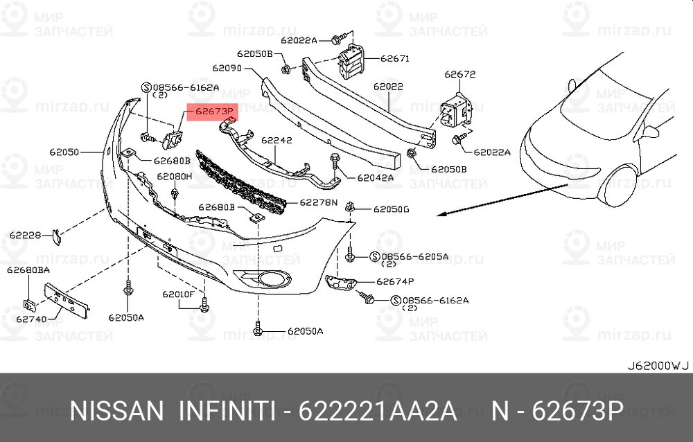 Запчасть NISSAN 622221AA2A