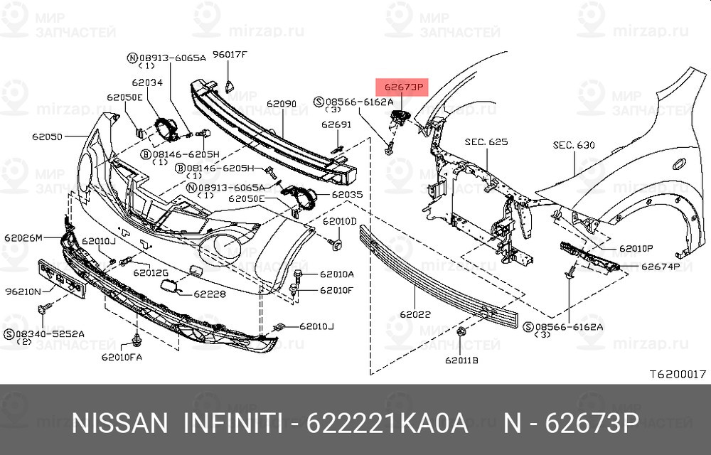 Запчасть NISSAN 622221KA0A