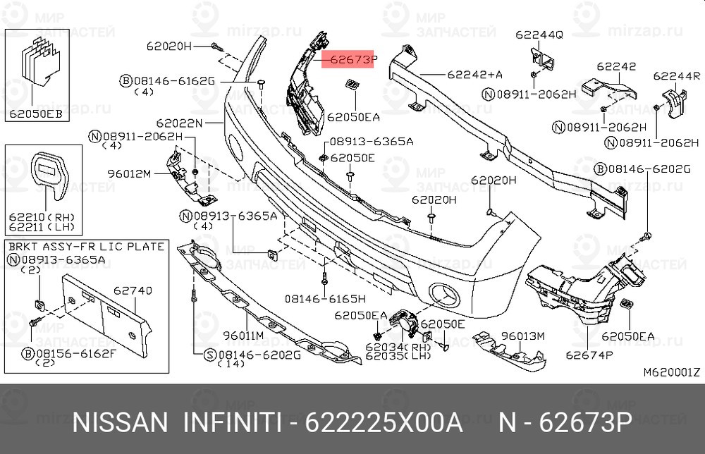 Запчасть NISSAN 622225X00A