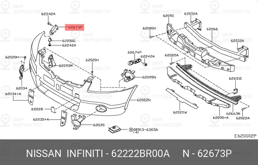 Запчасть NISSAN 62222BR00A