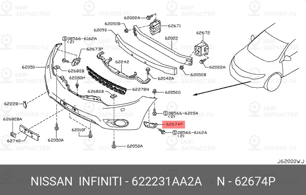 Запчасть NISSAN 622231AA2A