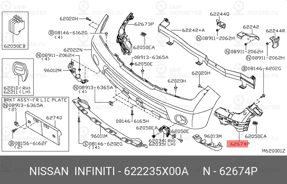 Запчасть NISSAN 622235X00A