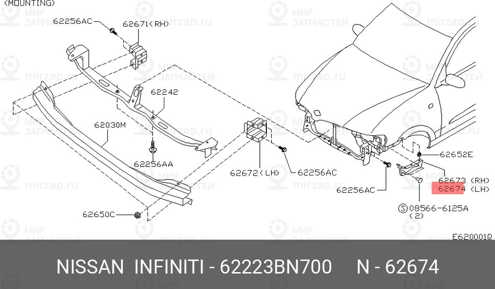 Запчасть NISSAN 62223BN700