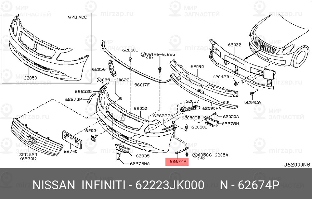 Запчасть NISSAN 62223JK000