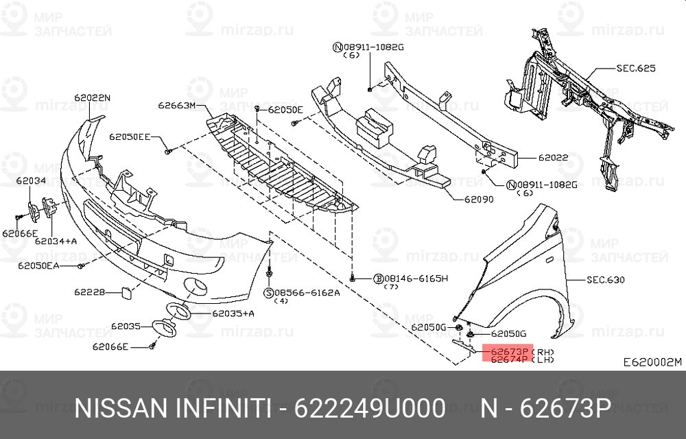 Запчасть NISSAN 622249U000