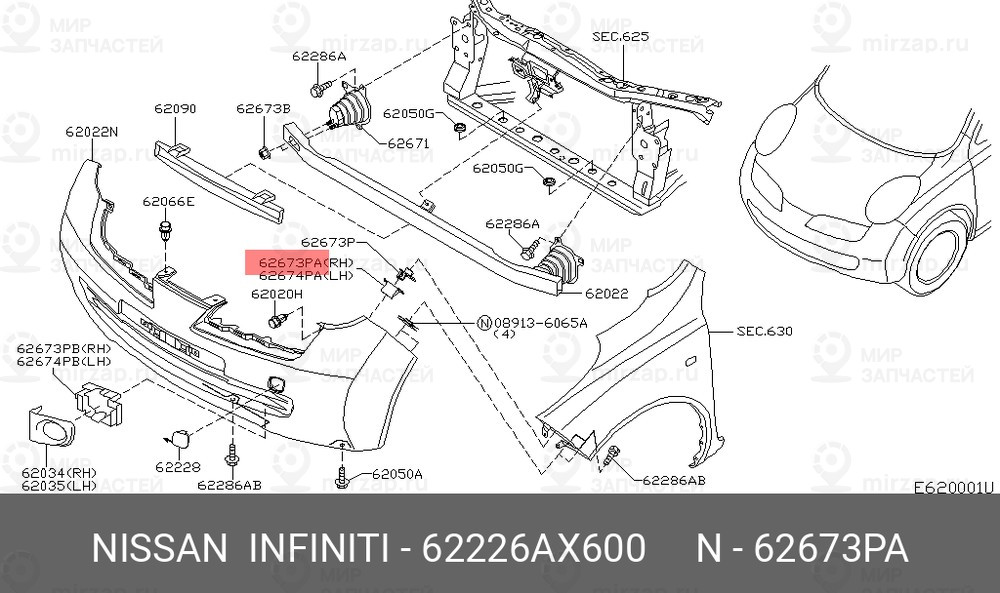 Запчасть NISSAN 62226AX600