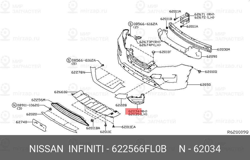 Запчасть NISSAN 622566FL0B