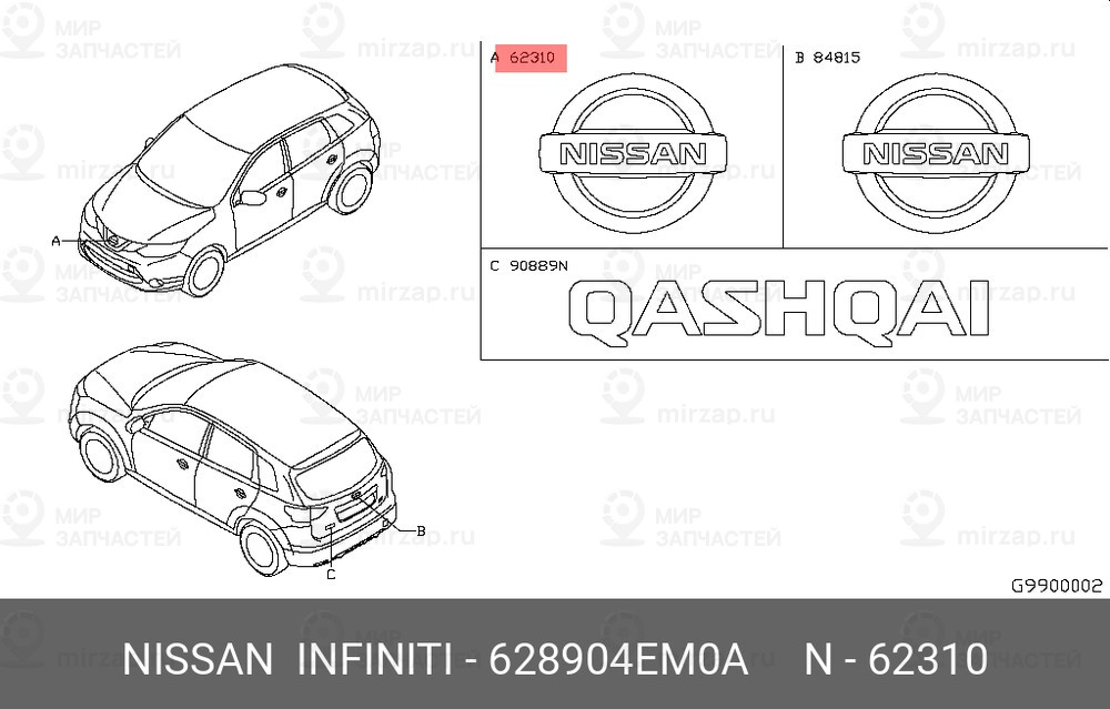 Запчасть NISSAN 628904EM0A