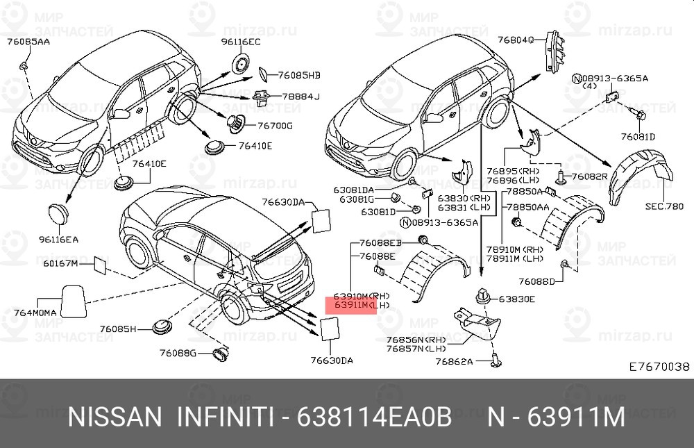 Запчасть NISSAN 638114EA0B