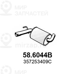 Средний глушитель выхлопных газов ASSO 586044B