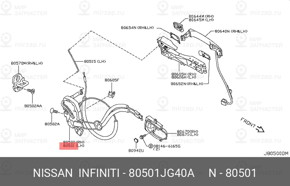 Запчасть NISSAN 80501JG40A