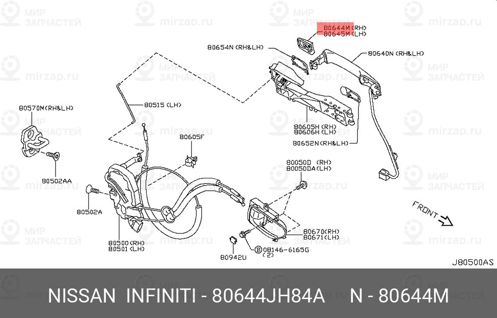 Запчасть NISSAN 80644JH84A