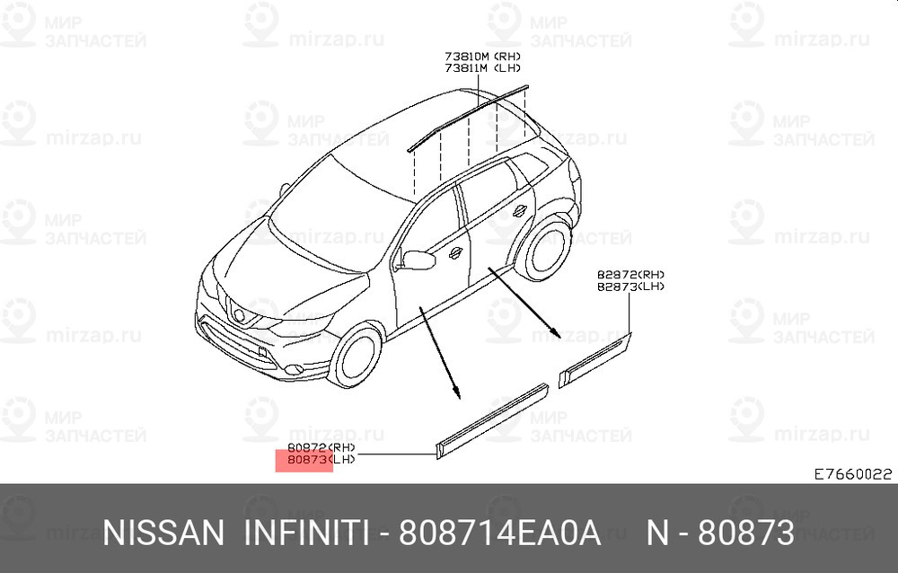 Запчасть NISSAN 808714EA0A