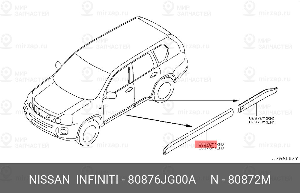 Запчасть NISSAN 80876JG00A