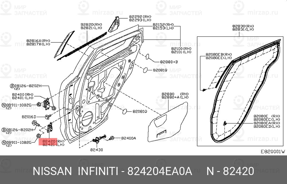 Запчасть NISSAN 824204EA0A