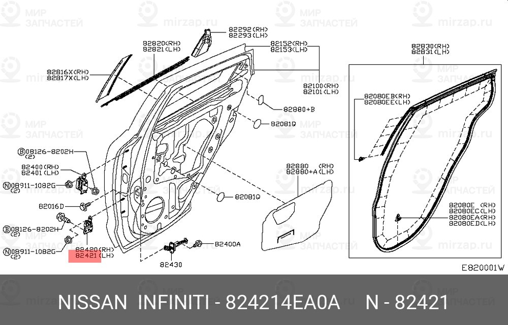 Запчасть NISSAN 824214EA0A